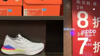 五一长假前后，Nike官方折扣店有点什么可以买？