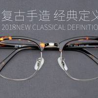 给大家讲讲各种材质的眼镜，如何区分和选择（经验贴）
