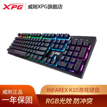 无光不欢—威刚XPG INFAREX K10键盘开箱