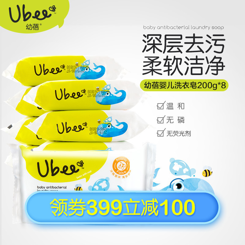 11款宝宝抑菌皂测评，不含三氯卡班致癌物的放心皂有哪些？