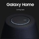 内置Bixby、AKG调音：SAMSUNG 三星 Galaxy Home 智能音箱上市将近