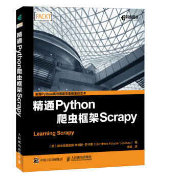 学习Python的正确姿势—基础教学，教科书该怎么买？