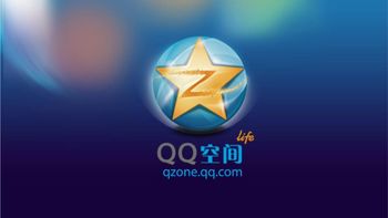 QQ空间位列第七：全球社交网络排行榜出炉