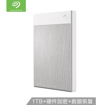 这块儿移动硬盘有点“布”一样：SEAGATE 希捷“锦”系列开箱测试