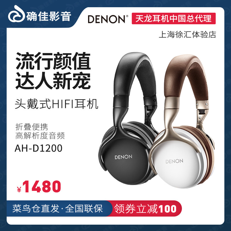 万物皆可萌？盘点那些二次元“HIFI耳机”营销广告