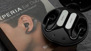 索尼 Xperia Ear Duo 评测，为智能手机而生的独特设计