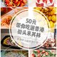 香港保险🏆50元带你吃遍香港街头米其林