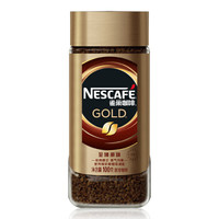瑞士进口 雀巢（Nestle) 金牌 黑咖啡粉 至臻原味 速溶 咖啡豆微研磨100g