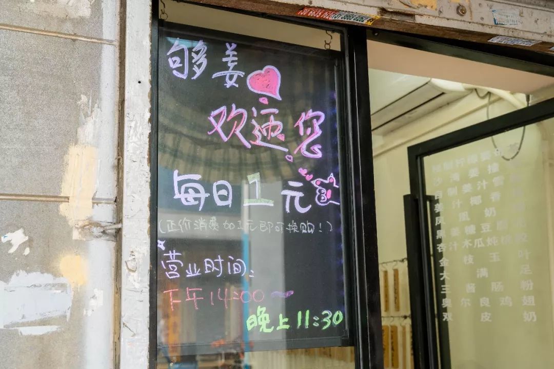 广州美食：专吃生姜的糖水铺，味道好吃又复杂