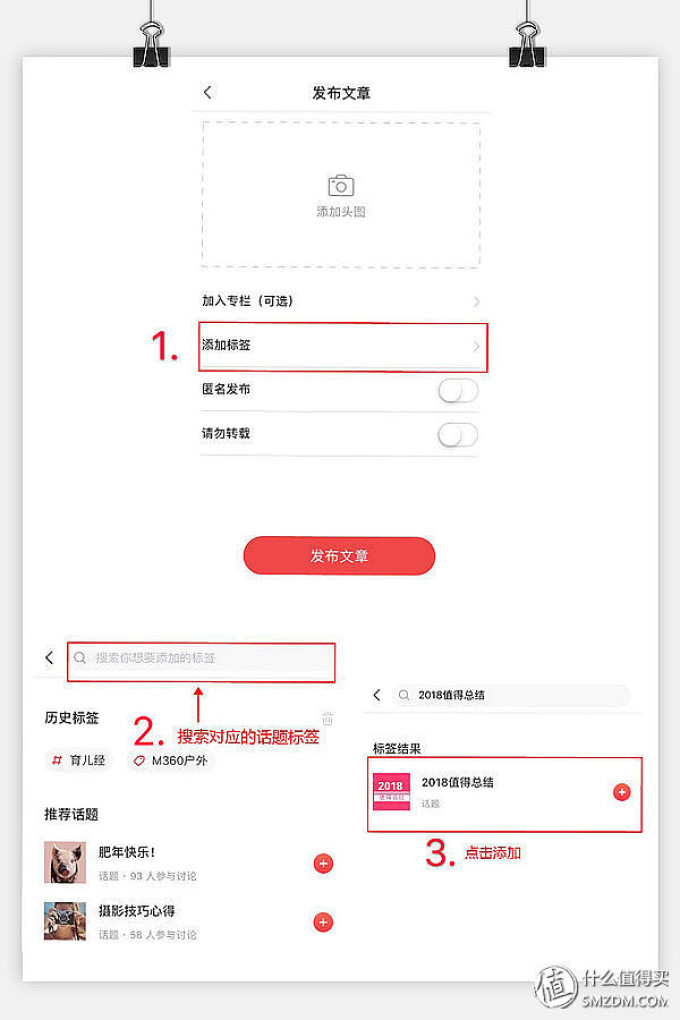 【征稿活动】我眼中的海南,分享海南旅游的攻略、游记、防坑指南等(活动结束、奖项已公布)
