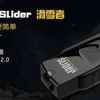 值不值！海盗船SLIDER X1 128G U盘简单使用心得