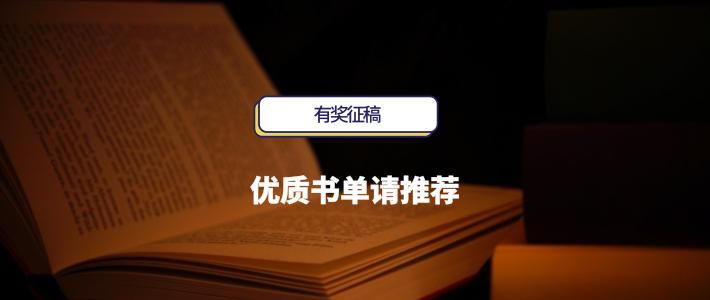 社区日报20190516：在外面种的网红草，回社区让值友帮你拔掉它。