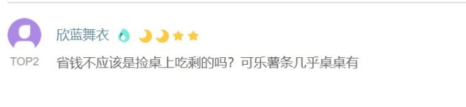 社区日报20190515:三百六十行,行行出值友。从业者们都在值得买上分享啥?