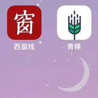 每周一APP推荐 篇一：如果你的生活需要多一点诗意......