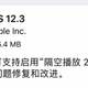 必须更新！iPhone 这两大经典功能终于回归！