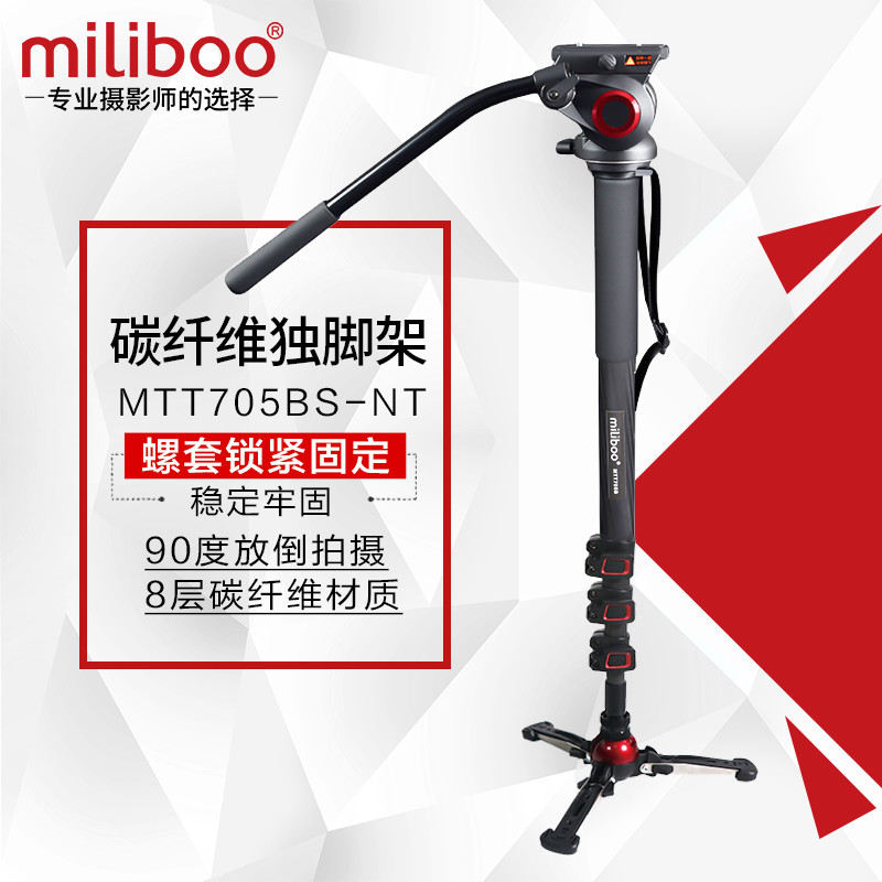 比三脚架更值得入手，索尼A7M3的全能搭档：miliboo 米泊碳纤维独脚架体验