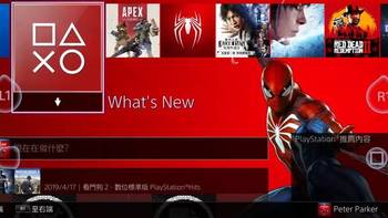 R-Play远程串流图文教程 用iOS设备iPad和iPhone玩PS4