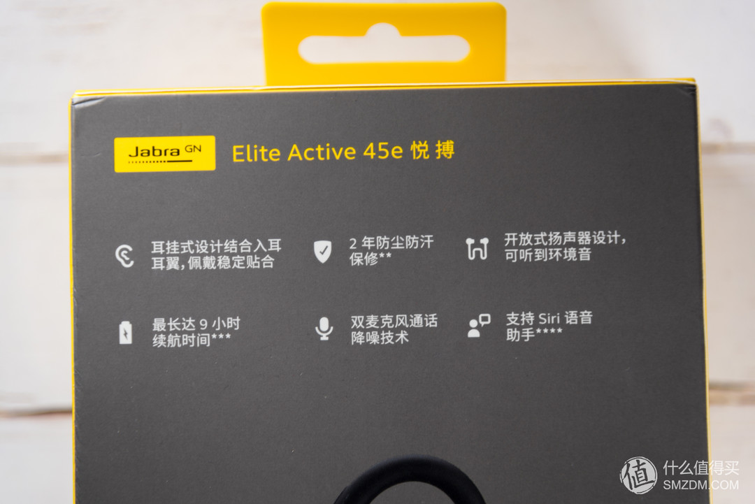 夜跑族和骑行党的安全装备：Jabra 捷波朗 Elite Active 45e 蓝牙运动耳机到站秀