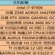 这是什么神仙操作?双路技嘉RTX 2080ti ？？？