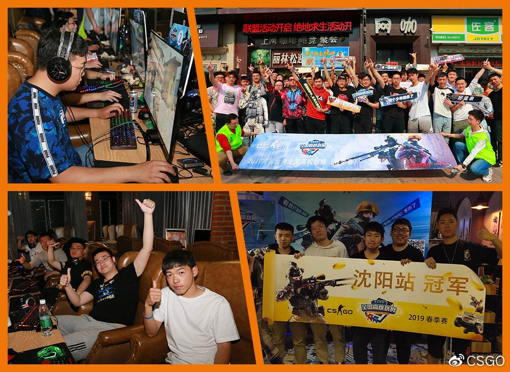 《CS：GO》完美高校赛全国32强整装待发！全国大赛本周开战