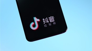 天津滨海新区下达诉讼禁令，抖音提醒用户更换微信、QQ头像/昵称