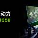 一次的非典型性显卡使用录——索泰GTX 1650 毁灭者 PA游戏显卡体验记