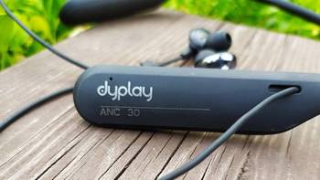 降噪耳机迎来大发展，daplay ANC 30主动降噪耳机给你全新体验