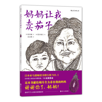 618选书季，2亿家长常见的选书误区有哪些？儿童心理咨询师教你精明规避！