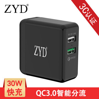 傻大黑厚ZYD 手机充电器（QC3.0）与紫米USB-Type-C对比