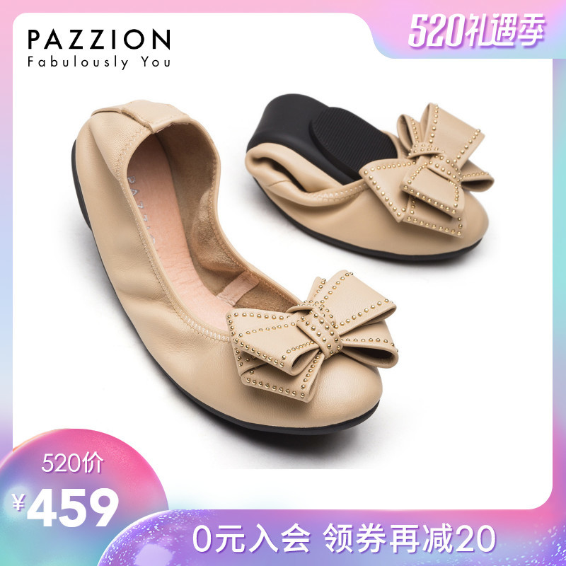来自新加坡的pazzion——两双女士单鞋