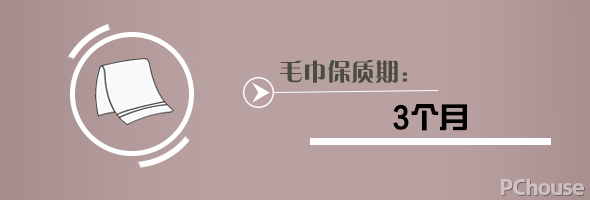 日用品保质期大拷问，看看你把生活过得有多糙