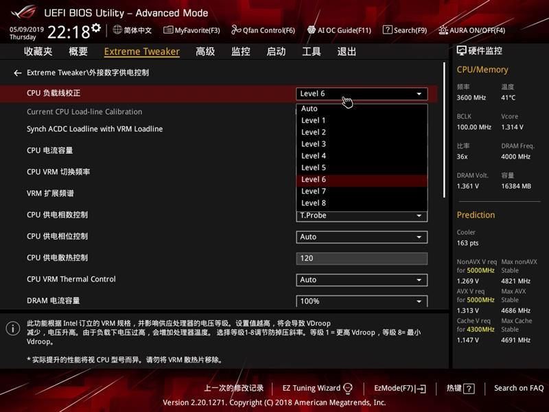 16相供电的超频神器：ASUS 华硕 ROG Maximus XI Apex 主板评测