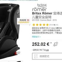 KidsRoom海淘Britax trifix2 i-size 2019款到手 & 文末附带各大中文站验真方法