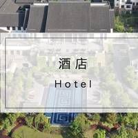 酒店 篇十九：天域开元|避开游人扎堆，在酒店里就能私享杭州的山水美景，人均200元承包端午小长假