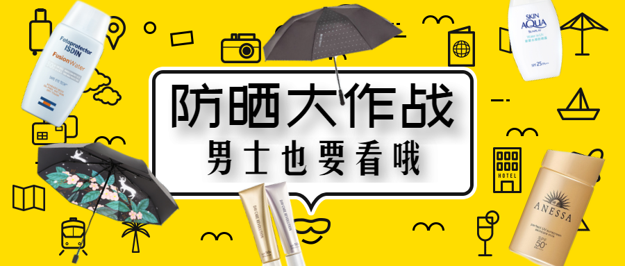 社区日报20190604：我们不care精致猪猪男孩那一套，清爽不油腻是核心关键