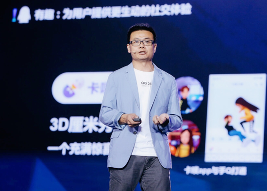 将上线小游戏中心：腾讯QQ发布新的年轻社交战略