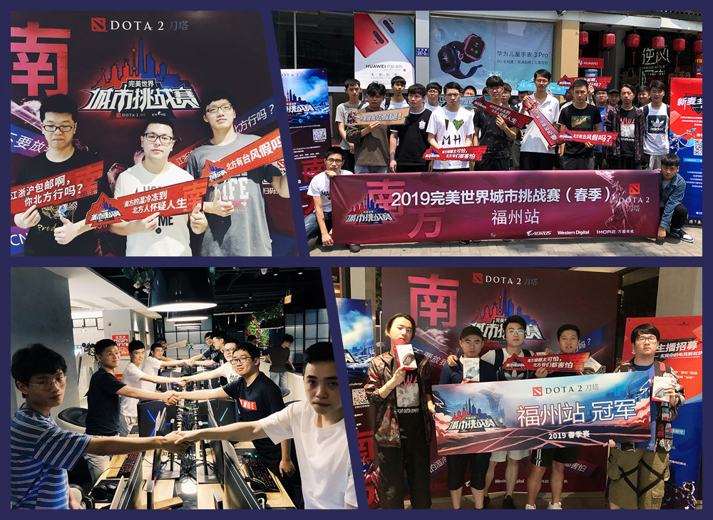 DOTA2城市挑战赛本周六来到武汉、石家庄、呼和浩特
