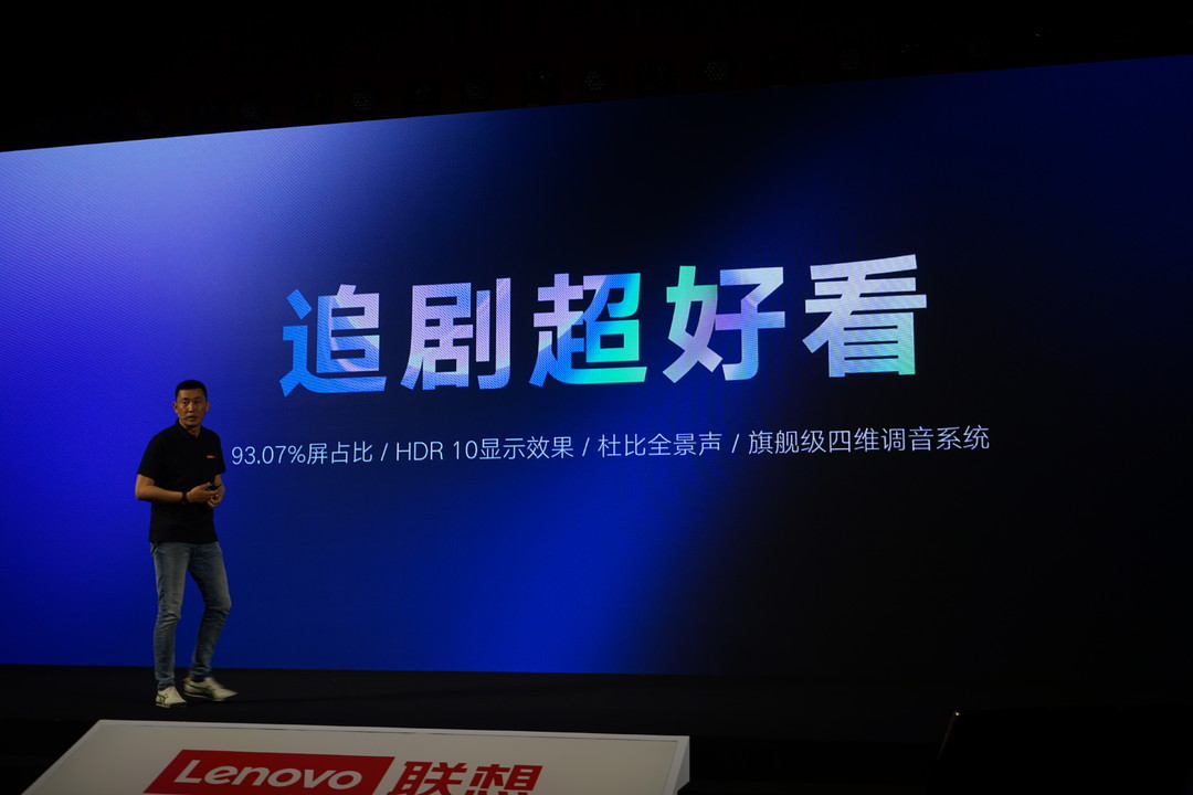 千元机也有北斗芯：Lenovo 联想Z6 青春版开启预售，骁龙710售价1099元起