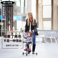 【爆款】瑞士micro米高散步车trike遛娃神器儿童手推车 轻便可折叠 可带上飞机 灰色