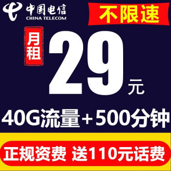 618学堂：手机套餐多如牛毛，该怎么选？先来看看这几款~~~~