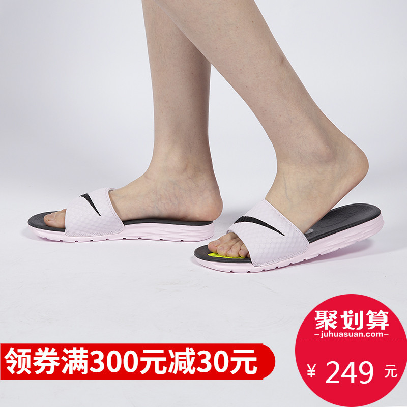 应季Tiffany配色的NIKE BENASSI SOLARSOFT拖鞋