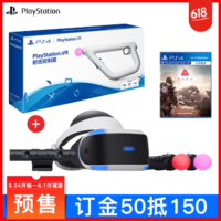 索尼PSVR虚拟现实3D头戴式眼镜psvr2代虚拟头戴设备 PS4 VR精品套装+射击控制器+遥远星际光盘