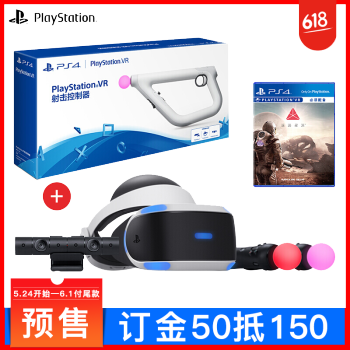 游走在幻境与现实之间——PlayStation VR深度评测及《除夕：双鱼玉佩》体验报告