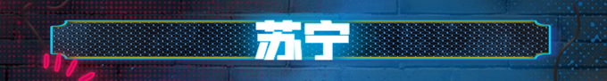 东西买贵了怎么办？保价攻略帮你要回差价！（纯干货，含京东、天猫、苏宁）