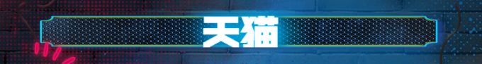 东西买贵了怎么办？保价攻略帮你要回差价！（纯干货，含京东、天猫、苏宁）