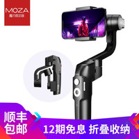 魔爪（MOZA）Mini-S手持云台稳定器 vlog视频直播防抖 手机折叠稳定器 新品Mini-S