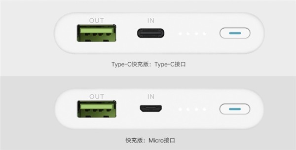 HONOR 荣耀移动电源2 20000mAh版上架华为商城，Micro USB款与USB-C款差价不小