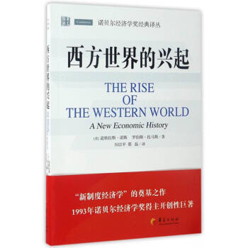 这个618最合适的书单&抢书心得&全球化与世界市场的形成（上）丨万字干货，敬请收藏