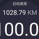 Ultra BOOST到底耐不耐磨?1000+km的晒单