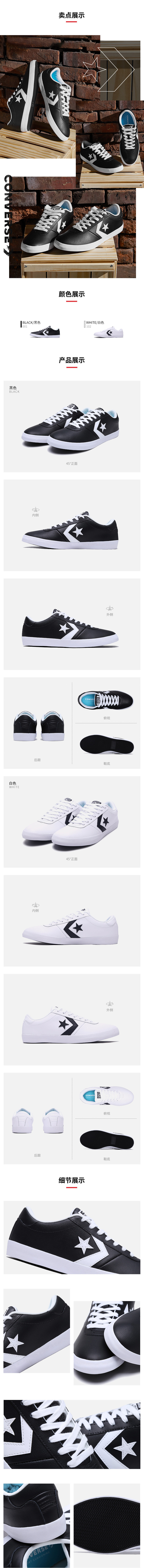 各大品牌板鞋不完全汇总（超过120款，含VANS、NIKE、adidas等）